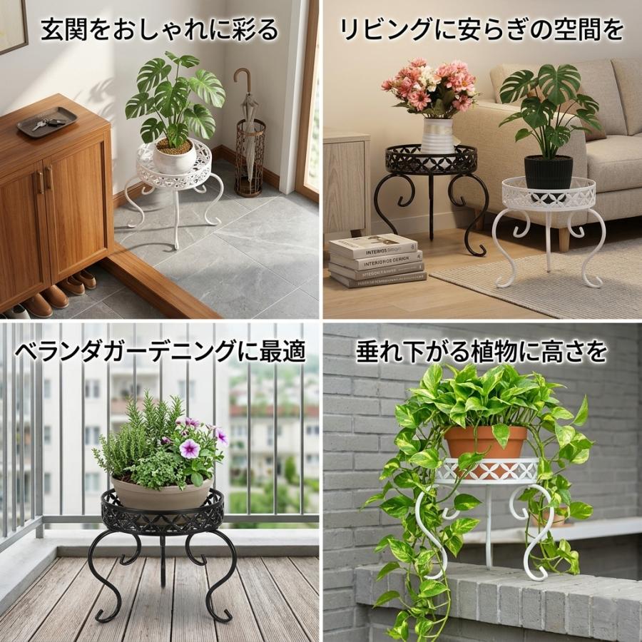 フラワースタンド おしゃれ 室内 屋外 アイアン 北欧 エレガント