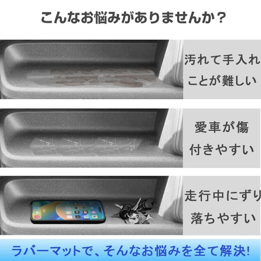 nbox jf5 ラバーマット Nボックス ドアポケットマット 内装パーツ キズ