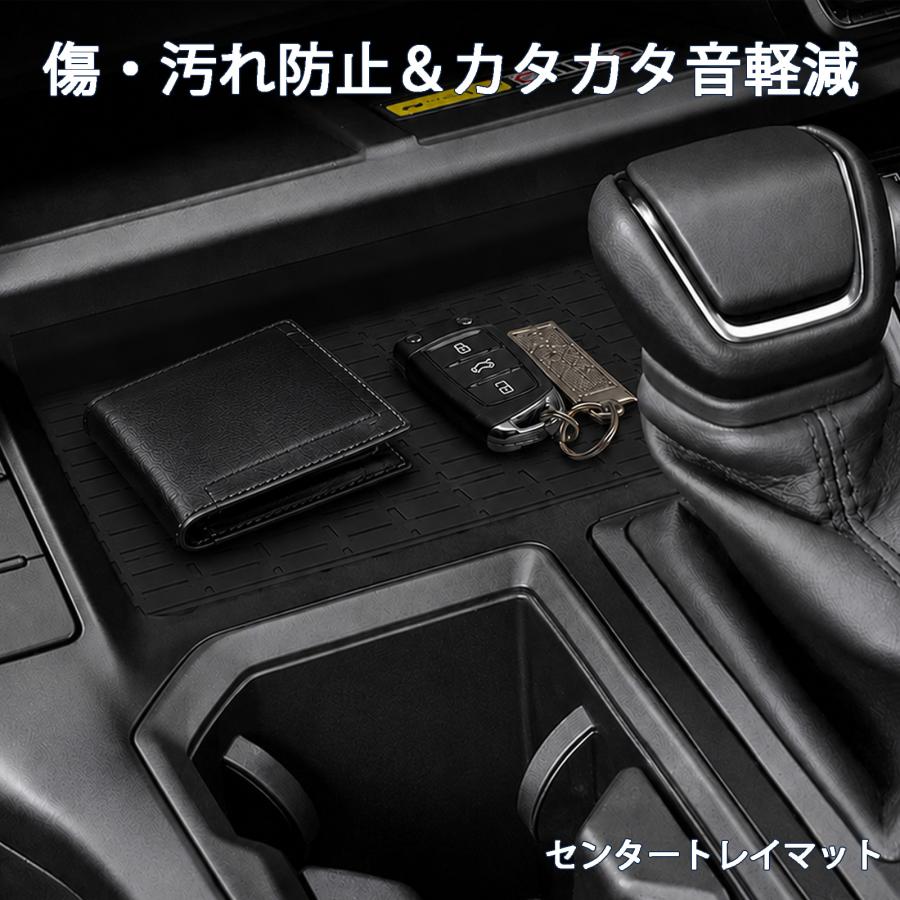 新型 RAV4 60系 専用 助手席トレイ用 ドリンクホルダーカバー センター