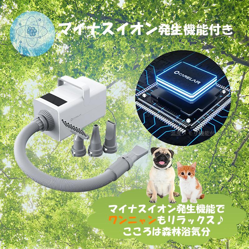 ペット ドライヤー 犬 ドライヤー タッチパネル 温度調整 大風量 1500W 静音 57db 最大風速 39m ペットサロ 簡単操作｜morisawa5628｜07