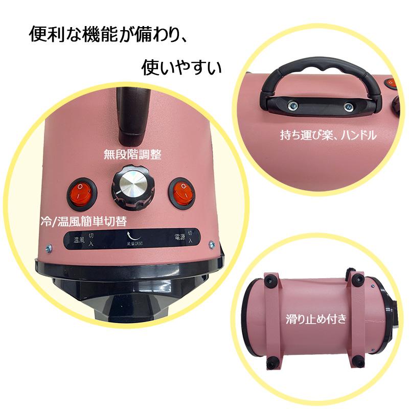 ペットドライヤー 大風量 速乾 犬用ドライヤー 大1400W 大型犬 ペットドライヤー 大風量 速乾 犬用ドライヤー 大1400W 大型犬