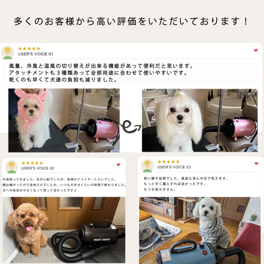 ペットドライヤー 犬 大風量 ペットブロワー 犬用ドライヤー ブロワー
