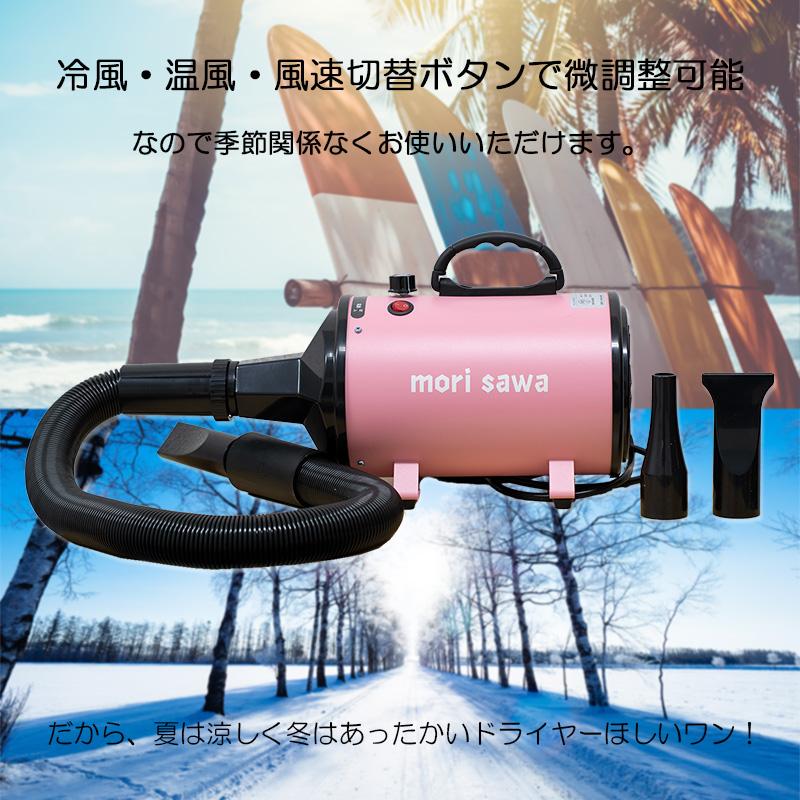 ペットドライヤー 大風量 速乾 犬用ドライヤー 大1400W 大型犬 ペットドライヤー 大風量 速乾 犬用ドライヤー 大1400W 大型犬