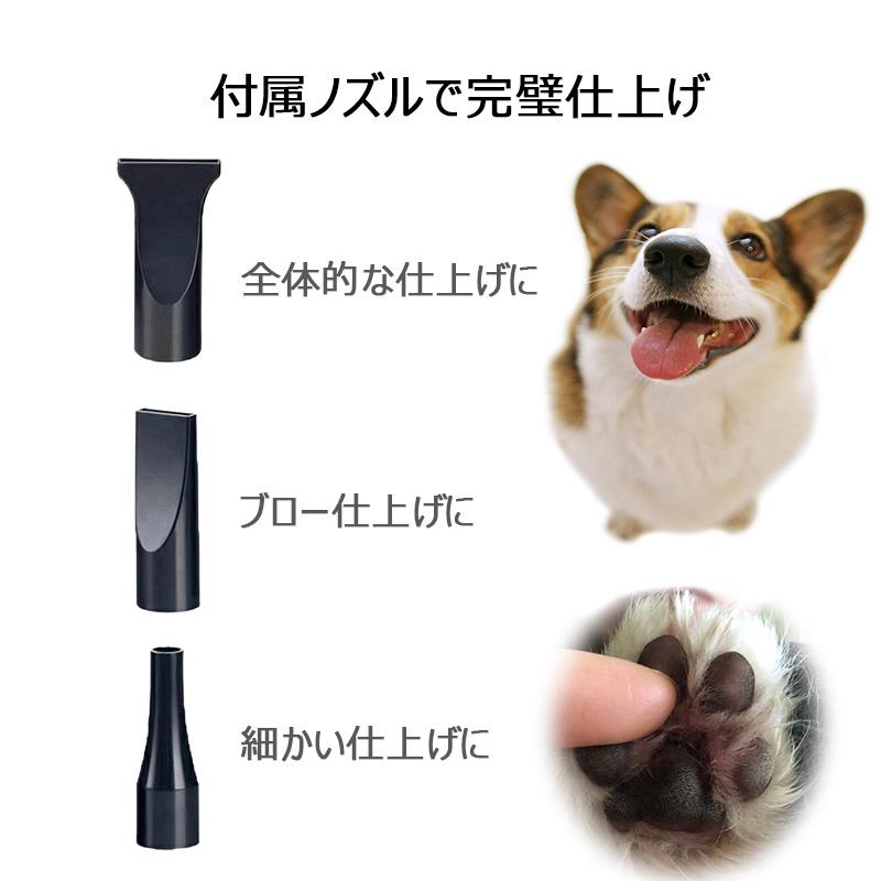 ペットドライヤー 大風量 速乾 犬用ドライヤー 大1400W 大型犬 ペットドライヤー 大風量 速乾 犬用ドライヤー 大1400W 大型犬