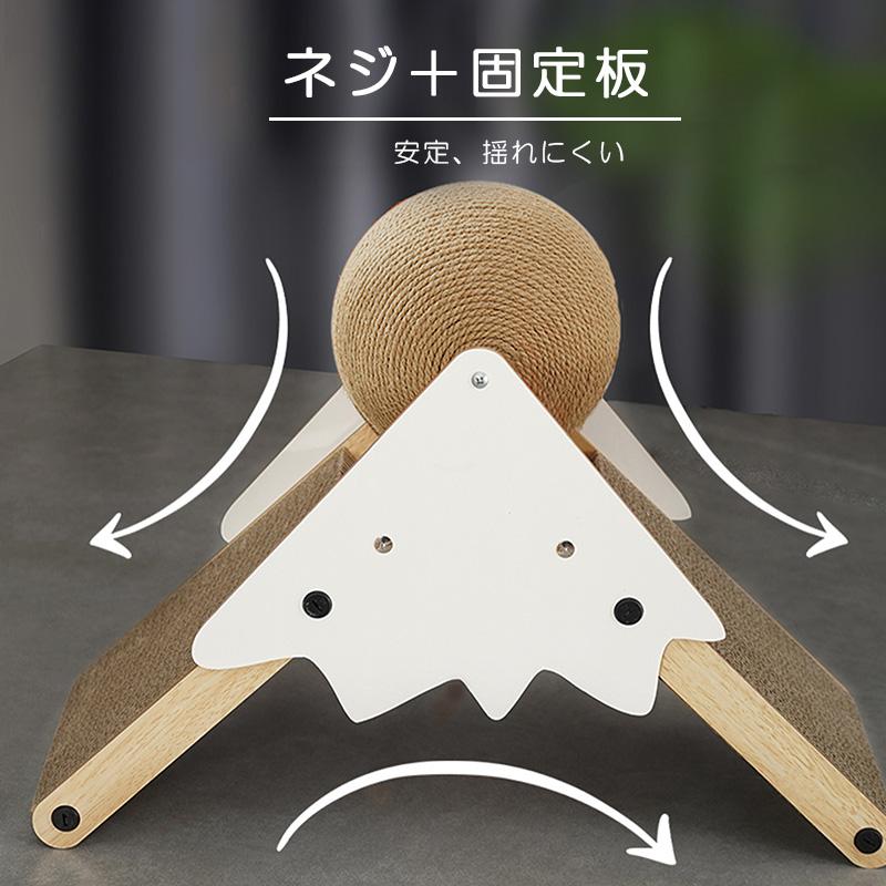 猫　おもちゃ　爪研ぎ　回転　ダンボール猫グッズセット　 ネコおもちゃ爪研ぎ 猫スクラッチャー 回転式 猫爪とぎ ダンボール 猫