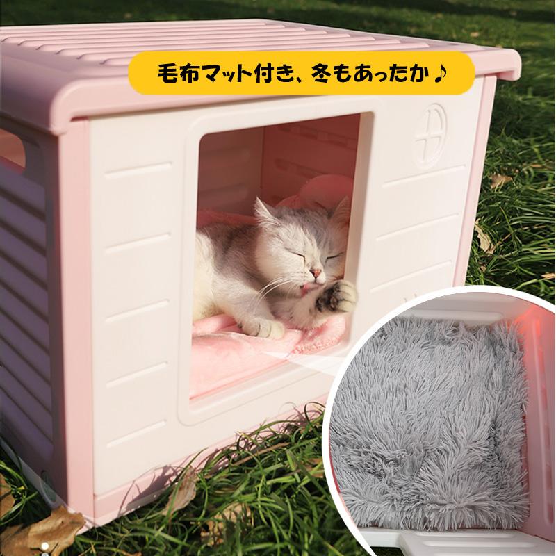 ペットハウス 屋外 防寒 キャットハウス 防風 野良猫 毛布付き ペットハウス 屋外 防寒 キャットハウス 防風 野良猫 毛布付き