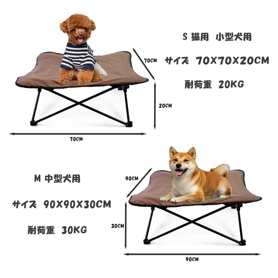 ドッグコット 犬 キャンプベッド 折りたたみ アウトドア＆室内兼用