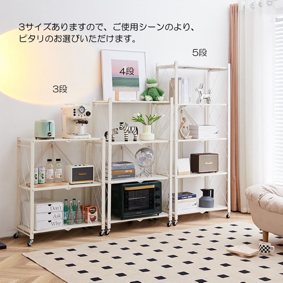ラック 折りたたみ 4段 すぐに使える (本体完成品/キャスターを ラック 折りたたみ 4段 すぐに使える (本体完成品/キャスターを