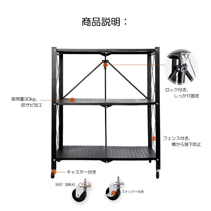 ラック 折りたたみ式 すぐに使える (本体完成品/キャスターを ラック 折りたたみ式 すぐに使える (本体完成品/キャスターを