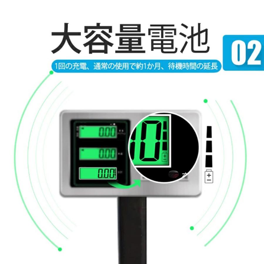 台はかり 100kg デジタル はかり バッテリー内蔵 充電式 台はかり 100kg デジタル はかり バッテリー内蔵 充電式