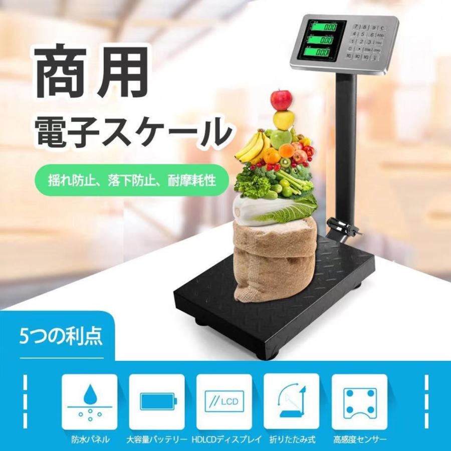 台はかり 100kg デジタル はかり バッテリー内蔵 充電式 台はかり 100kg デジタル はかり バッテリー内蔵 充電式