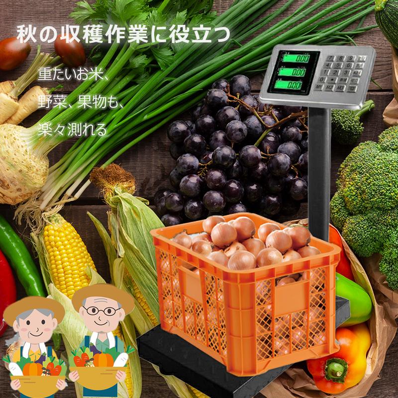 台はかり 150kg デジタルはかり バッテリー内蔵 充電式 台はかり 150kg デジタルはかり バッテリー内蔵 充電式