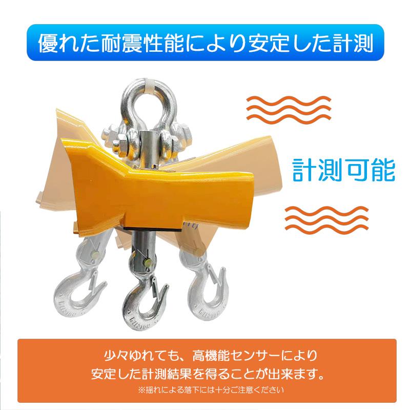 クレーンスケール 1t 吊りはかり 充電式つりはかり リモコン付き クレーンスケール 1t 吊りはかり 充電式つりはかり リモコン付き
