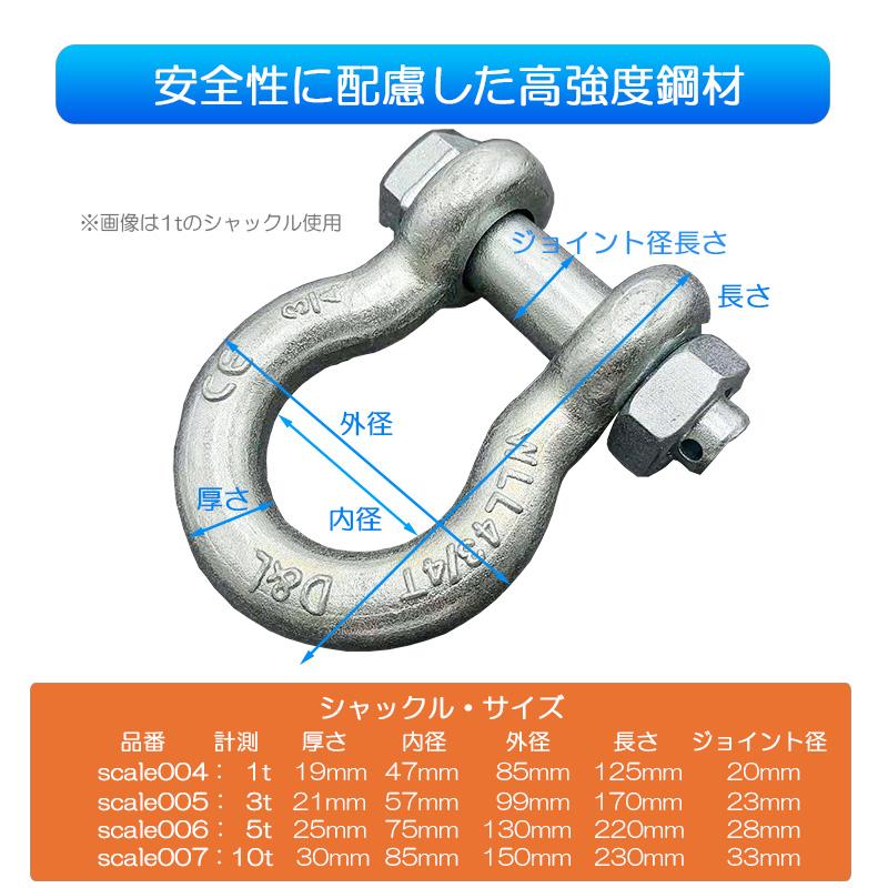 クレーンスケール 吊りはかり 10t つりはかり 電子スケール 10,000KG デジタルスケール 高精度 コンパクト 計量スケールクレーン 日本語｜morisawa5628｜06