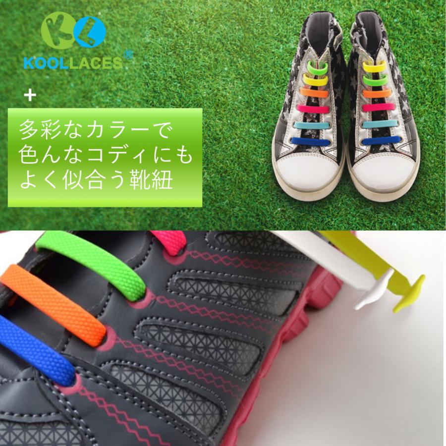 KOOLLACE 靴紐 結ばない シューレース はめるだけ 簡単取付 15 KOOLLACE 靴紐 結ばない シューレース はめるだけ 簡単取付 15