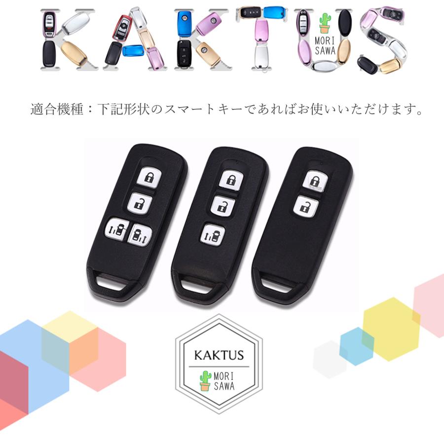 ホンダ nbox jf3 キーケース Nワンキーカバー N VANスマートキーケース