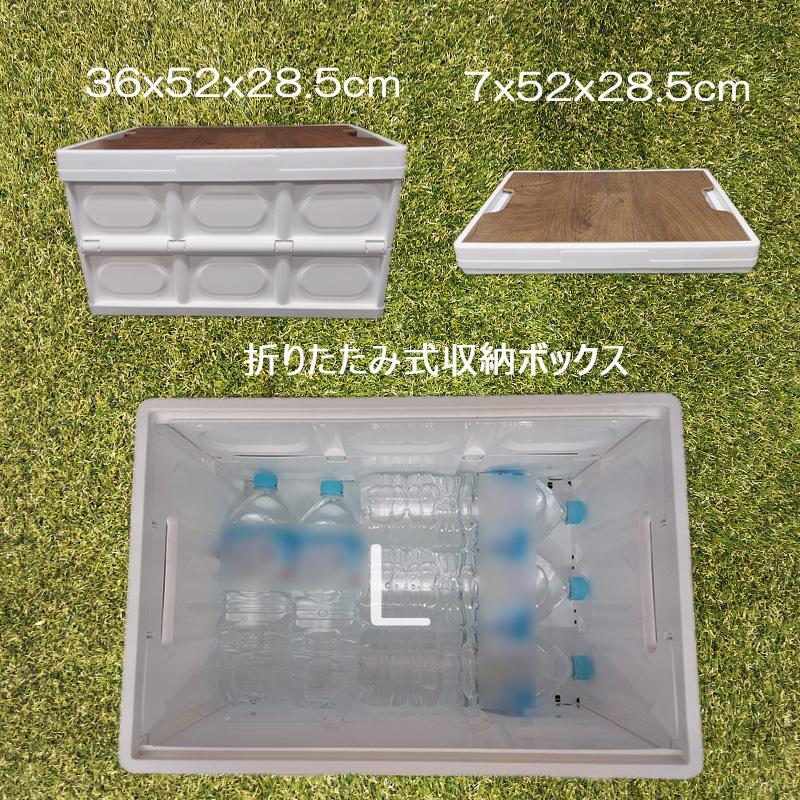 収納ボックス 大容量 Lサイズ 折りたたみ コンテナボックス  積み重ね 組立簡単 アウトドア｜morisawa5628｜02