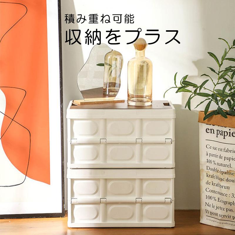 収納ボックス 大容量 折りたたみ コンテナボックス 積み重ね 組立簡単