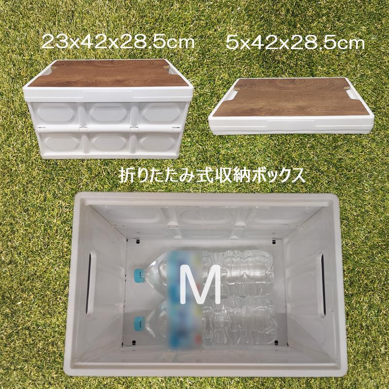 収納ボックス 折りたたみ S+M+L お得3点セット 積み重ね 組立簡単