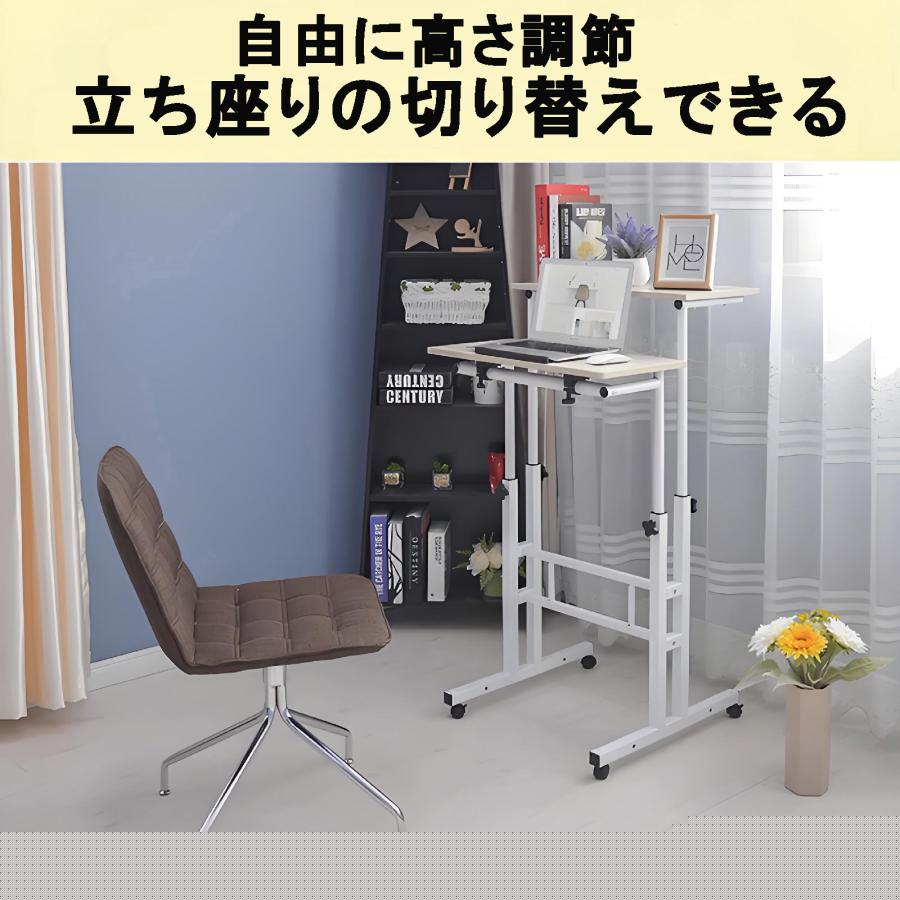昇降デスク キャスター付 昇降テーブル スタンディングデスク パソコン