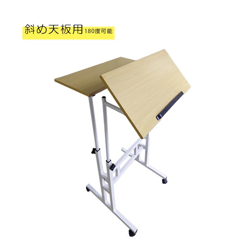 昇降式テーブル キャスター付 昇降デスク スタンディングデスク