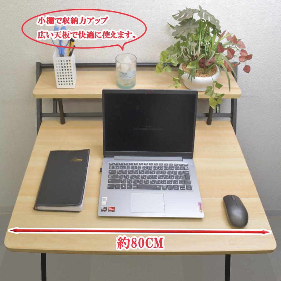 折りたたみテーブル デスク 幅80cm 完成品 作業デスク 折りたたみ机