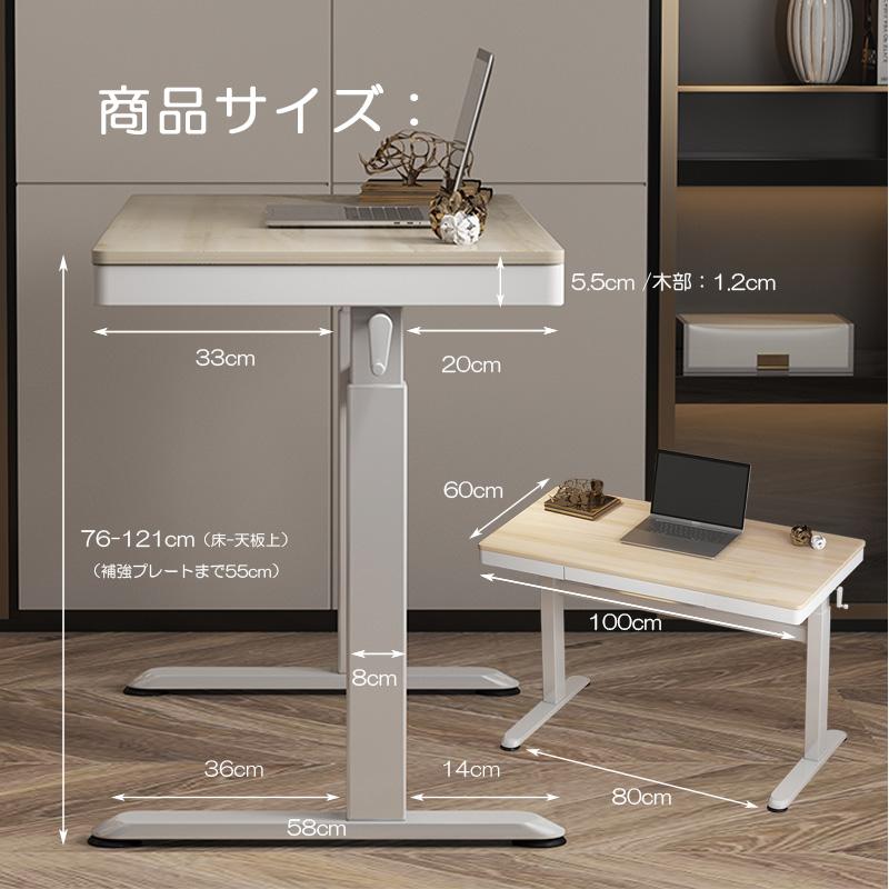 オフィスデスク 昇降式 幅100cm 引き出し付きデスク オフィスデスク 昇降式 幅100cm 引き出し付きデスク