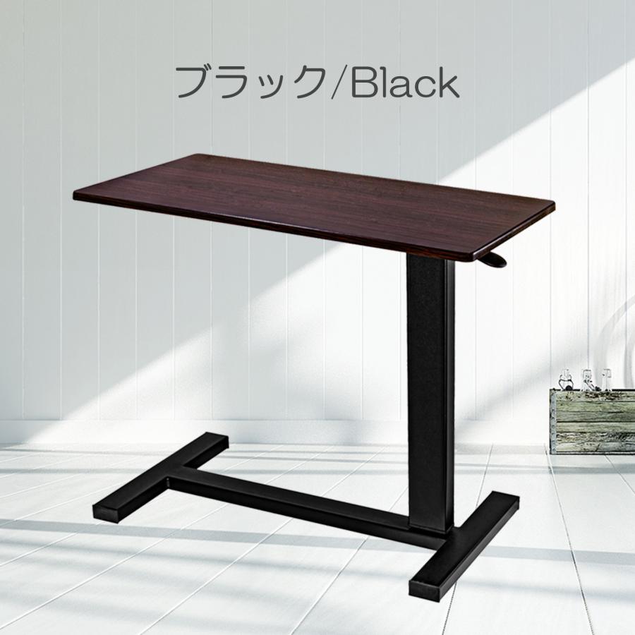ベッドサイドテーブル 幅80cm 昇降式 介護用 無段階高さ調整 ベッドサイドテーブル 幅80cm 昇降式 介護用 無段階高さ調整