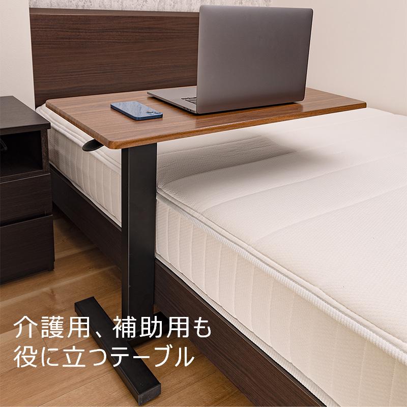 サイドテーブル 昇降式 介護用ベッドテーブル キャスター付き サイドテーブル 昇降式 介護用ベッドテーブル キャスター付き
