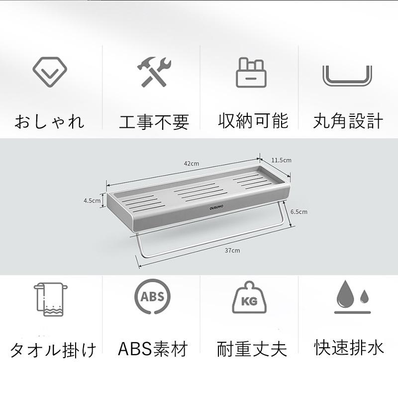 タオル掛けラック タオルラック 粘着式 穴開け不要 多収納 耐重 貼付け