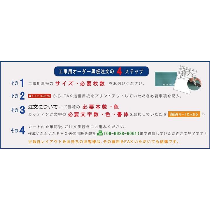 工事用 オーダー 木製 黒板 文字入れ 縦600mm 横450mm スタンド付　 写真板　 撮影 【返品交換不可】｜moriseikodo-web｜04