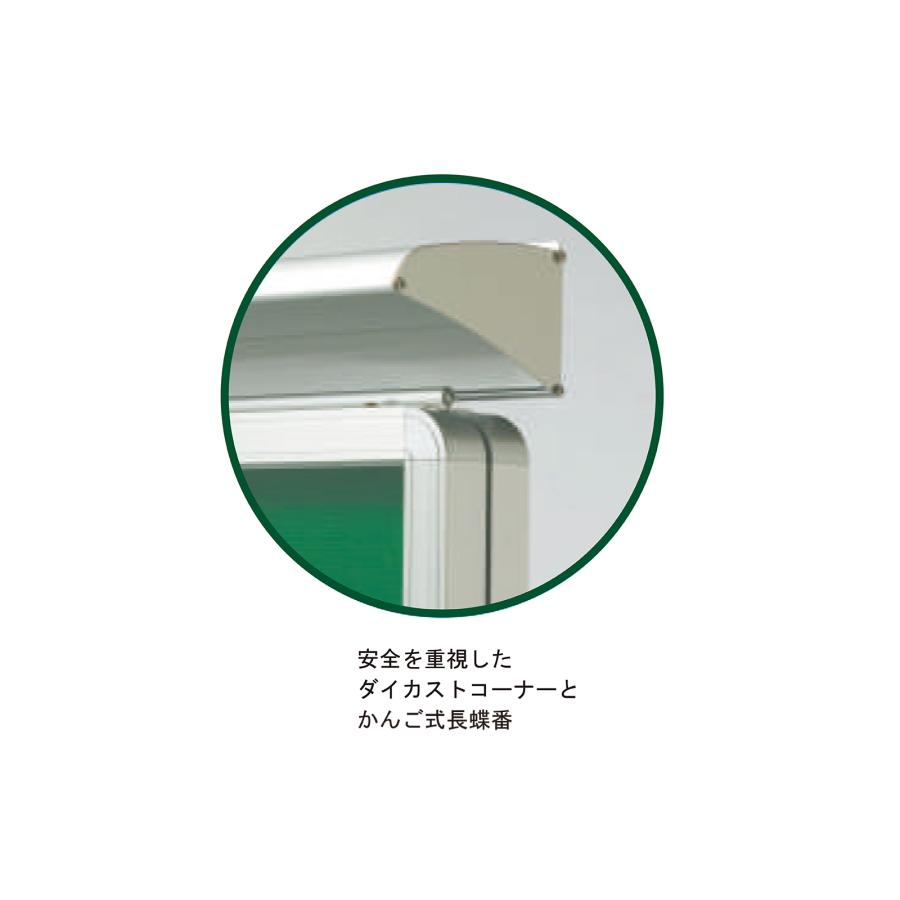 自立型 ハネ上げ式 屋外掲示板 H930mm×W1230mm×D70mm （ポスター 