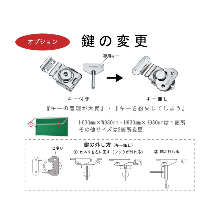 壁付型 ハネ上げ式 屋外掲示板 Ｈ930mm×W1230mm×D70mm （ポスターケース・シルバー色） 送料無料 町内会 公園 【返品交換不可】_8