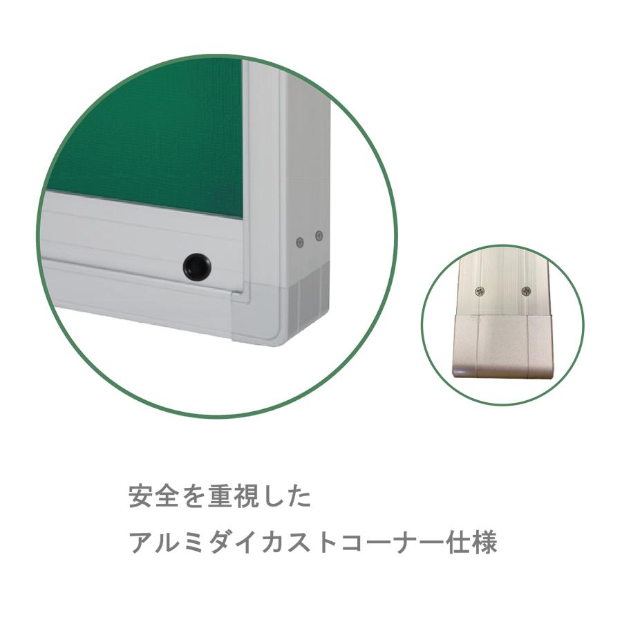 大型掲示板 KB34-910 ツーウェイ掲示板 壁掛 馬印 グリーン色 幅1210mm高さ910mm