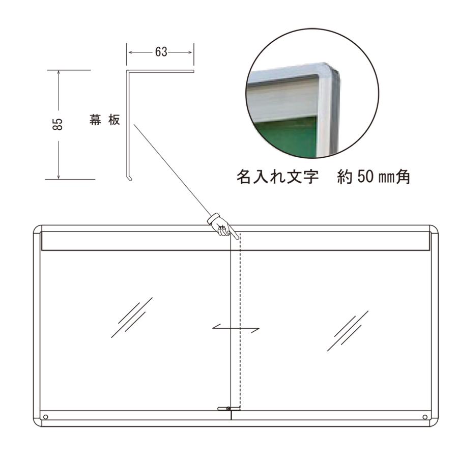 大型掲示板 大型掲示板 アルミニウム KS-EX972A | 表示・サイン | 製品情報 | 株式