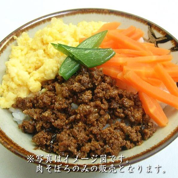 肉醤花 肉そぼろ 150g 国産の豚肉を使用 130 もりせん 通販 Yahoo ショッピング