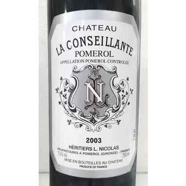 シャトー　ラ・コンセイヤント 2003　LA CONSEILLANTE フランス産赤ワイン