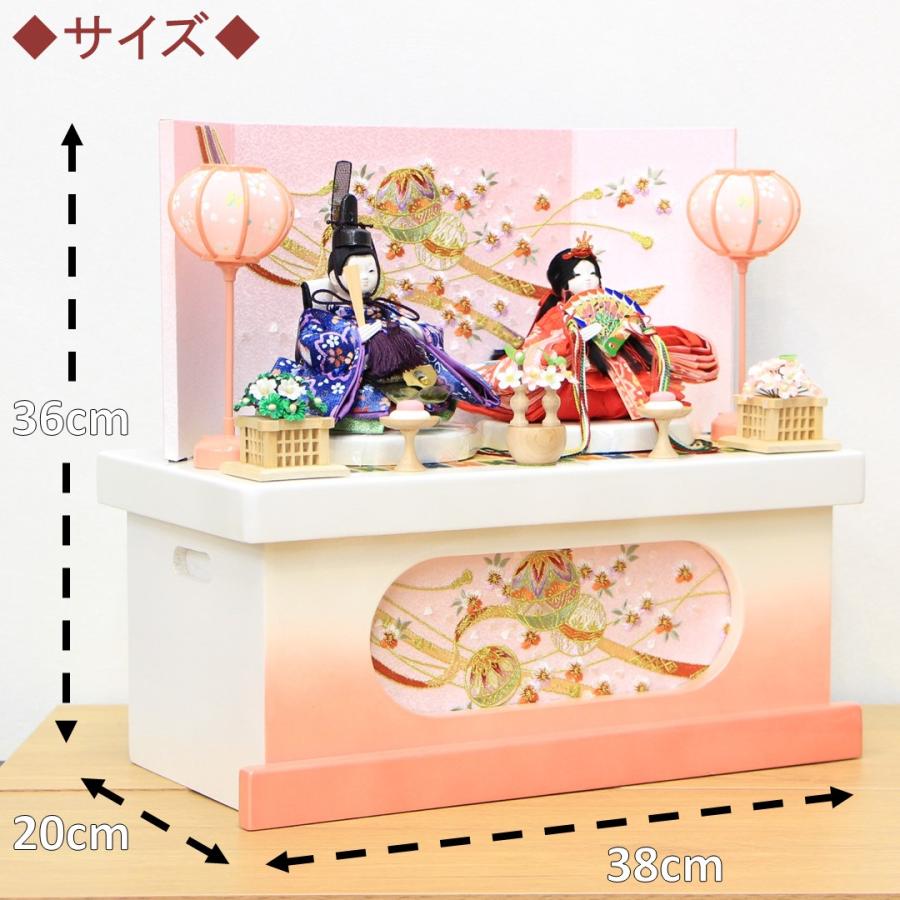 親王飾り 鞠桜 セット 【公式通販】