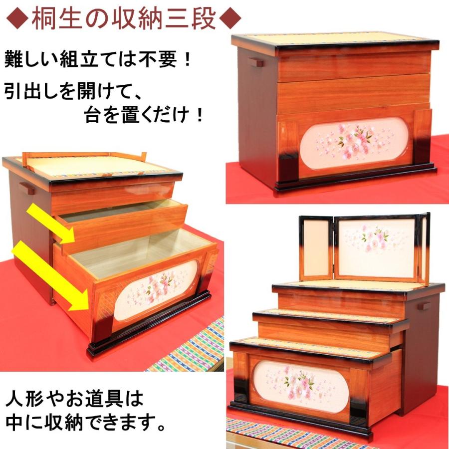 雛人形 コンパクト 収納三段飾り ひな人形 五人飾り 収納タンス式 三段