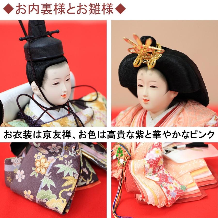 雛人形 コンパクト 収納三段飾り ひな人形 五人飾り 収納タンス式 三段