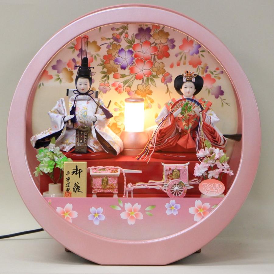 お雛様　円形アクリルケース　難あり 雛人形 コンパクト おしゃれ 華円 円形アクリルケース 小芥子サイズ