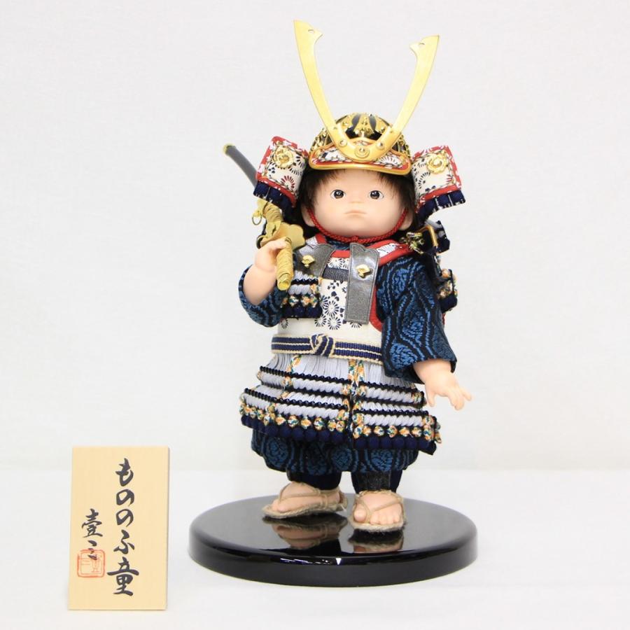 五月人形 大将飾り 壹三作 もののふ童 張子の虎 鯉のぼり 洋金箔押絹シケ貼り屏風平飾りセット_10