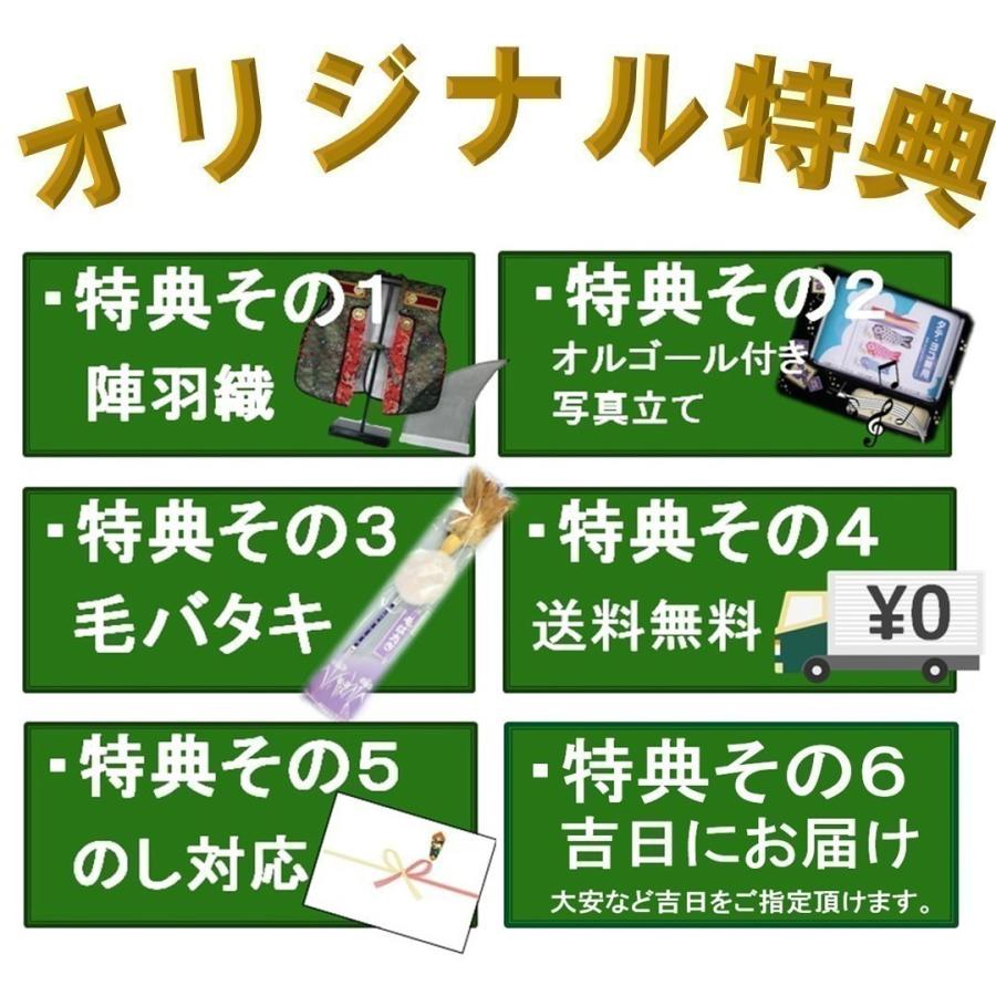 五月人形 大将飾り 壹三作 もののふ童 張子の虎 鯉のぼり 洋金箔押絹シケ貼り屏風平飾りセット_18