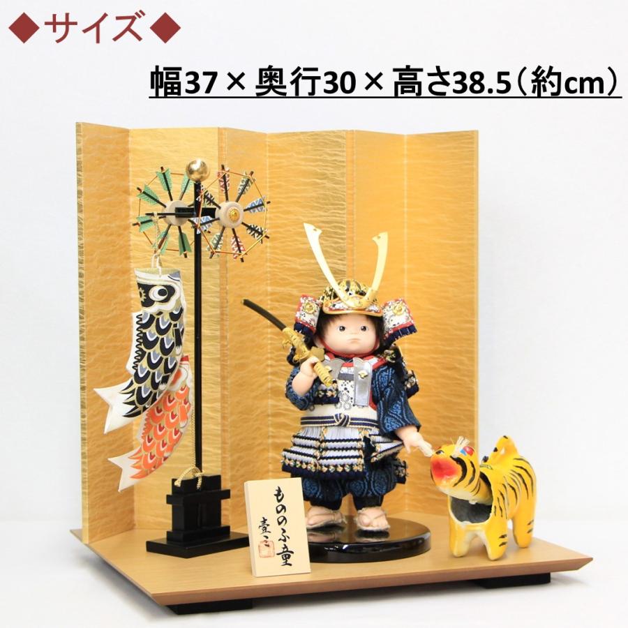 五月人形 大将飾り 壹三作 もののふ童 張子の虎 鯉のぼり 洋金箔押絹シケ貼り屏風平飾りセット_1