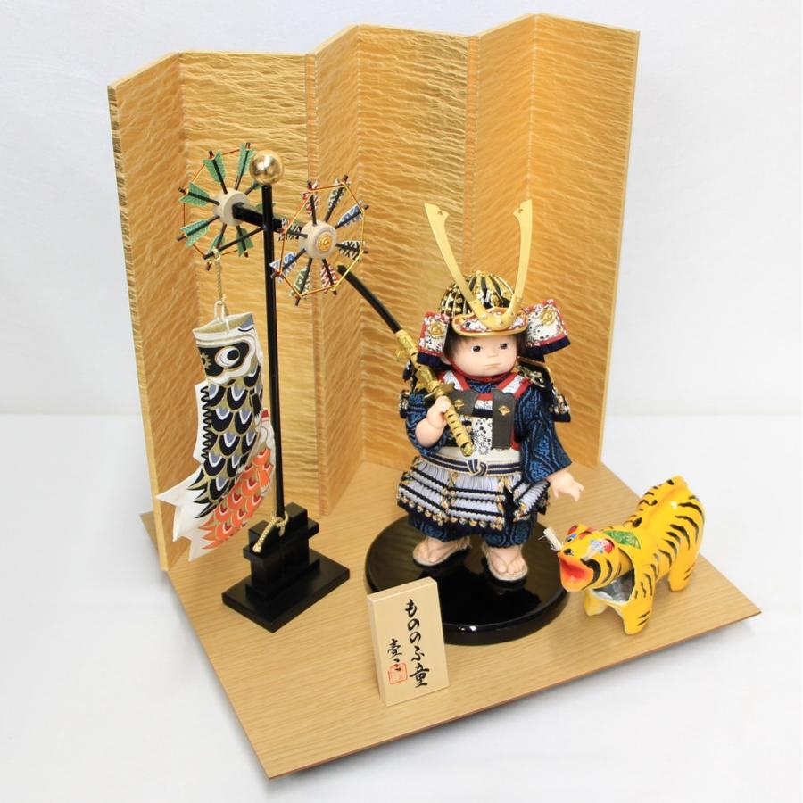 五月人形 大将飾り 壹三作 もののふ童 張子の虎 鯉のぼり 洋金箔押絹シケ貼り屏風平飾りセット_3