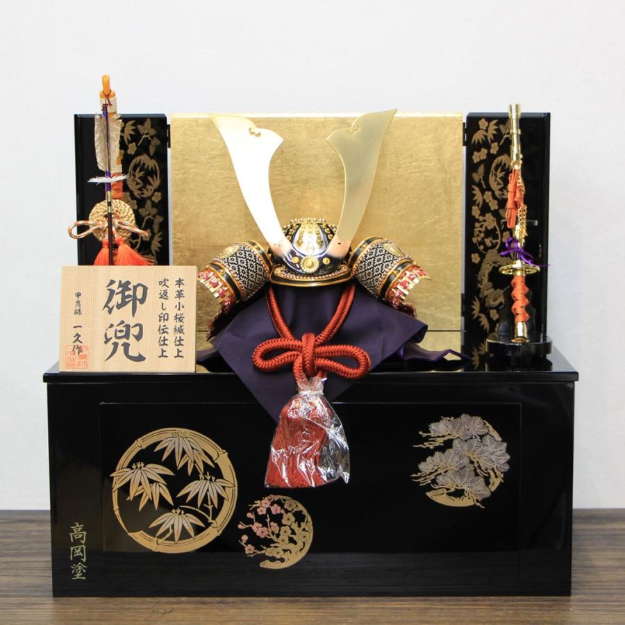 五月人形 兜飾り 尚光作 和紙小札 小桜革縅 沙羅流禅塗 金色 子どもの