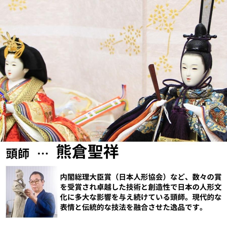 安藤桂甫作 京雛 十三番 本金梅印 No.1 金箔押し屏風 黒塗り平台セット