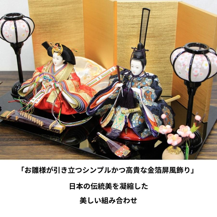 安藤桂甫作 京雛 十三番 本金梅印 No.1 金箔押し屏風 黒塗り平台セット