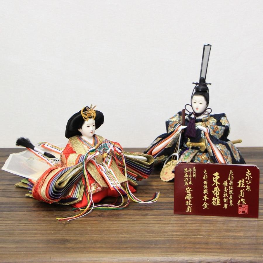 安藤桂甫作 京雛 十三番 本金梅印 No.1 金箔押し屏風 黒塗り平台セット