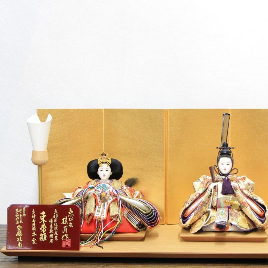 安藤桂甫作 京雛 十二番 本金梅印 No.2 金箔押し屏風 ナチュラル平台